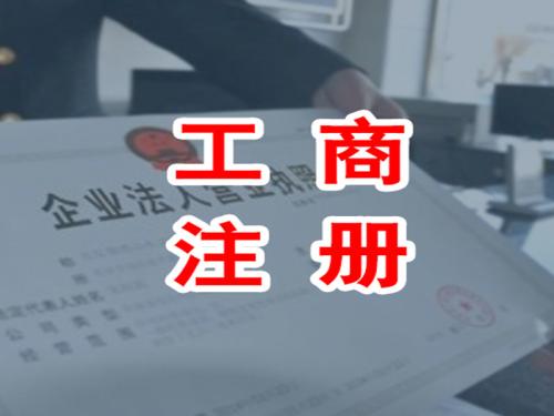 高新技術企業和雙軟認定企業財政扶持政策