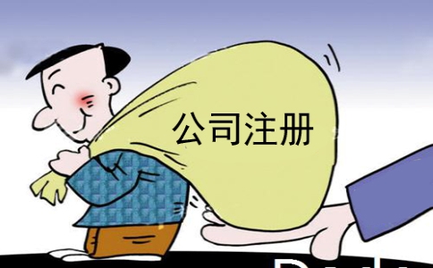 詳談上海浦東臨港注冊公司財政扶持政策！