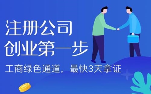 大學生創業財政扶持政策有哪些？